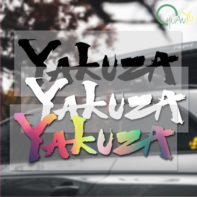 Yakuza Spiel Logo Auto Aufkleb – Interior Design Logo Bewertung und Preis