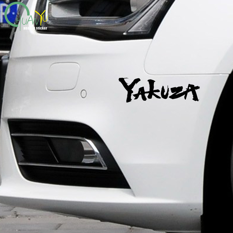 Yakuza Spiel Logo Auto Aufkleb – Interior Design Logo Bewertung und Preis
