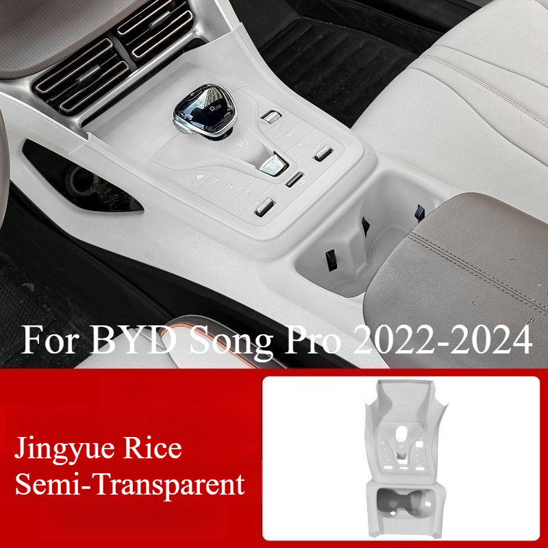 Für BYD Song Pro Zentrale Steu – Interior Design Mood Board Bewertung und Preis