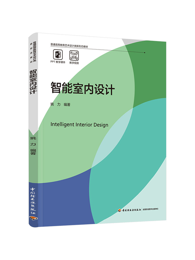Book-Winshare Smart Interior D – Interior Design Education Bewertung und Preis